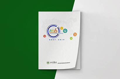 前进区画册设计：以场景为媒，打造城市体验的全新入口